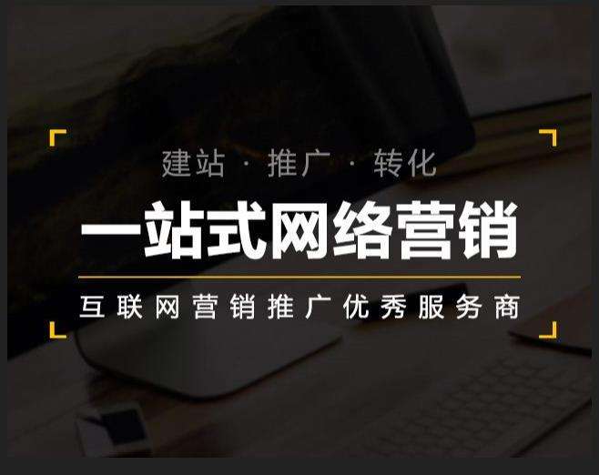 感城镇企业如何怎么利用网络推广抓取潜在客户
