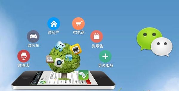 感城镇分析企业微信公众号平台开发的优势有哪些？