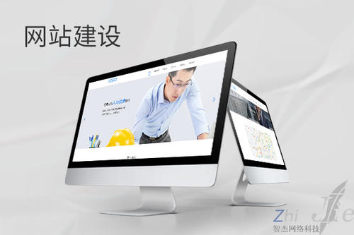 感城镇网站建设公司分析网页设计如何提升吸引力