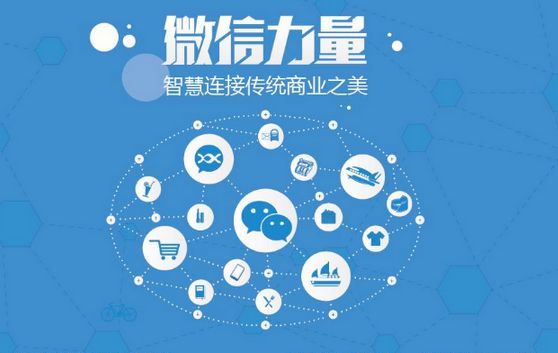 感城镇微信开发可以帮助企业解决哪些难题？如何做呢？