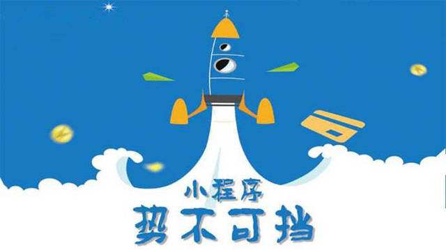 感城镇微信小程序开发如何助力传统零售商突破经营难题