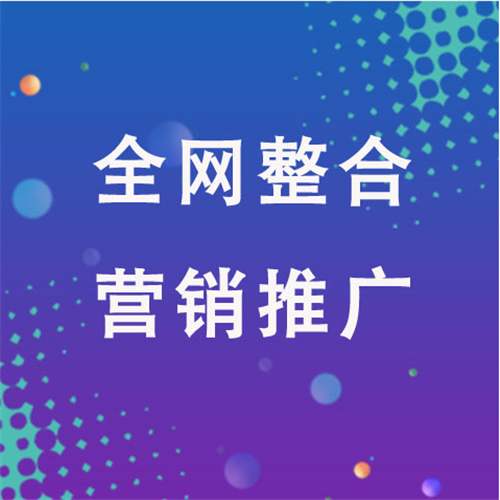 感城镇企业网络推广老是没有客户的原因是什么呢