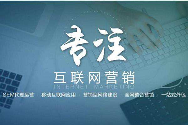 感城镇电商行业做网络推广需要具备的条件有哪些