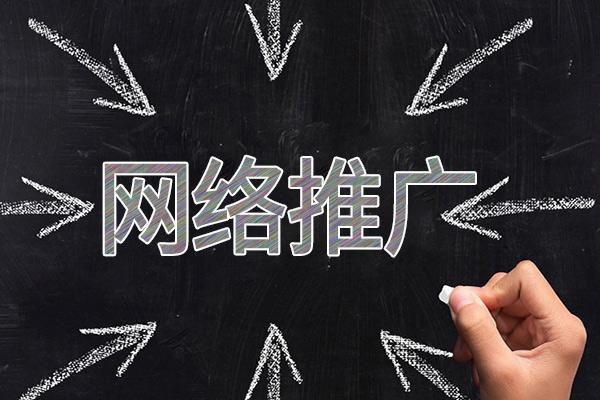 感城镇网络推广公司介绍几个企业软文推广的发布平台